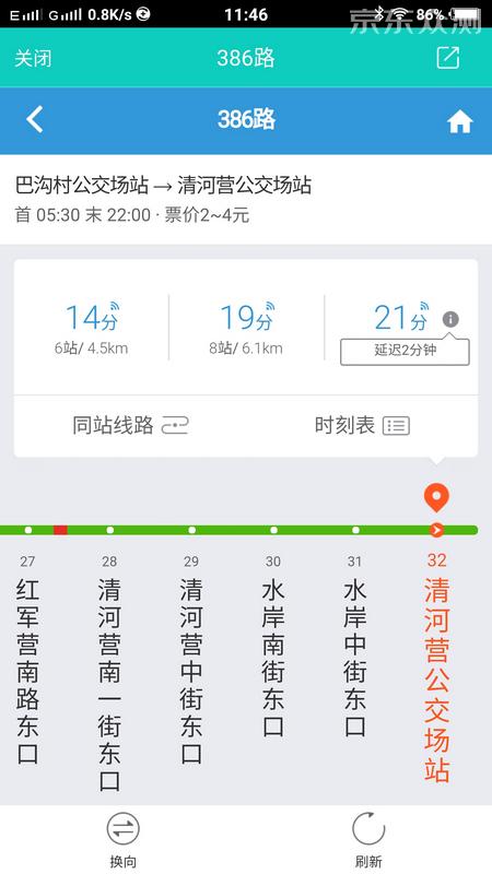 能刷门禁卡公交卡的智能手环,可以扫卡的智能手环