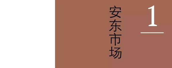 韩国逛中国市场,韩国逛水果市场