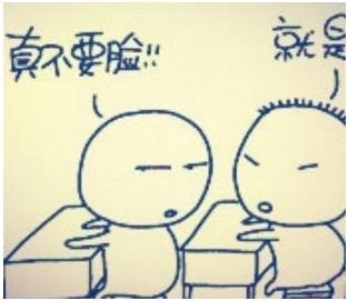 成都炜岸城图,成都炜岸城叠拼别墅