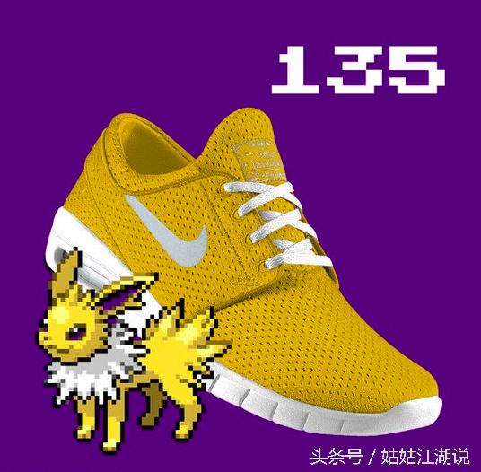 宝可梦新款鞋子,鞋控耐克龙年限定