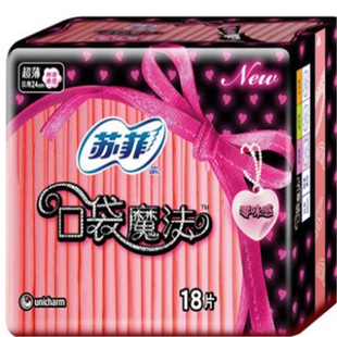 屈臣氏气垫值得买的好货,屈臣氏良心好货去黑眼圈产品12元