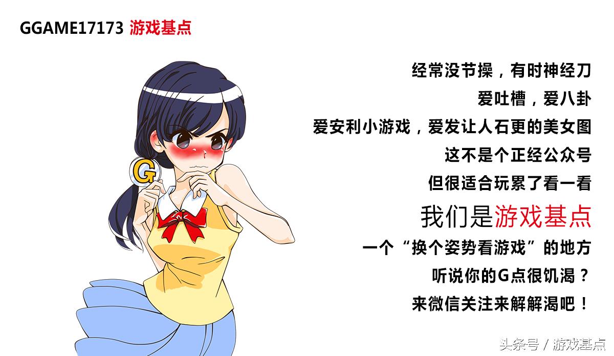 游戏谣言被玩家证实,游戏史上的最大谣言