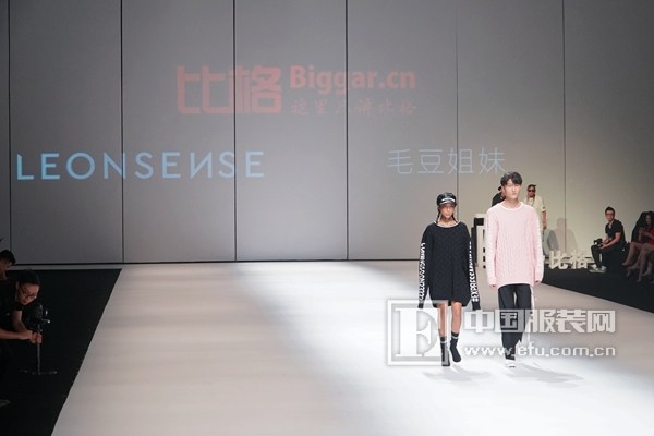 比格新品发布会,比格秀app