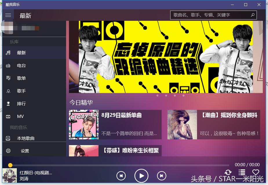 详解win10最稳定流畅的版本,win10基本操作心得