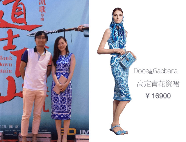 马蓉奢侈品大盘点,马蓉有多少钱