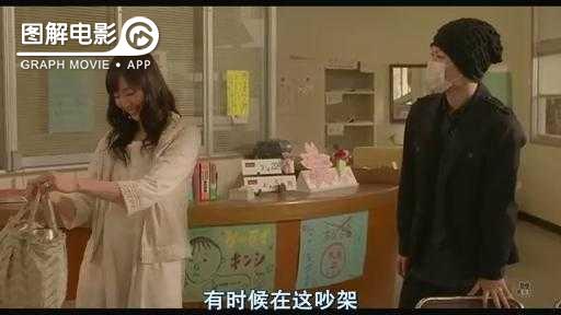 图解—《恋空》爱情的最初愿望是如此单纯