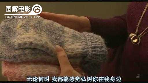 图解—《恋空》爱情的最初愿望是如此单纯