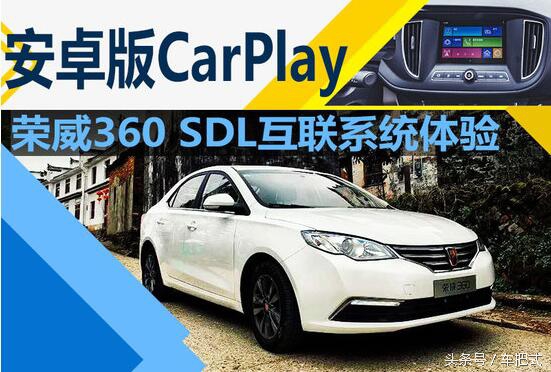 马自达车载互联系统,车载互联设备