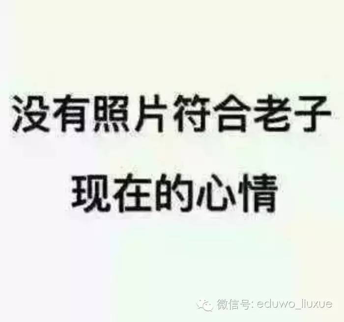 留学生被问过最冒犯的问题,留学生最讨厌的十个问题