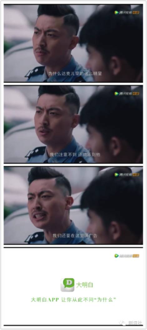 青云志的植入广告,青云志接了多少广告