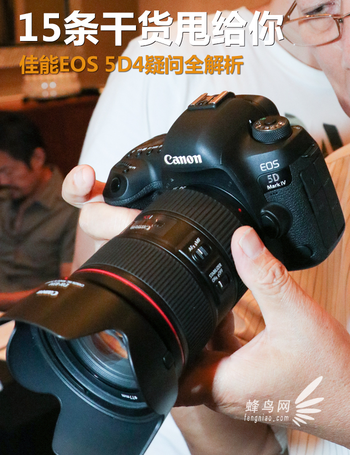 eos佳能5d4功能系列讲解 (佳能相机eos 40d如何使用)