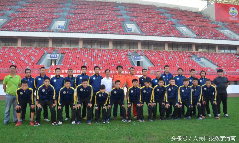 中国足协D级教练员培训,中国足协d级教练员培训班