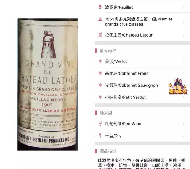 超过1000元一瓶的酒,超过十万的酒