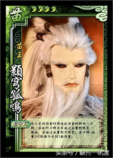 你绝对没见过的防身法术,金光十大武学