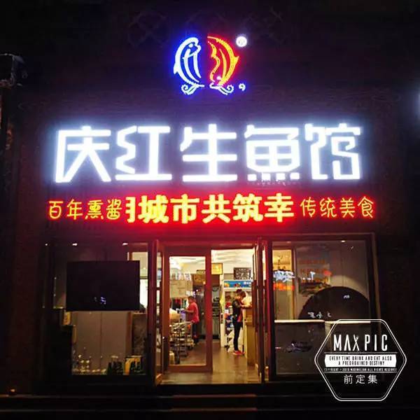 哈尔滨吃霸王餐,哈尔滨适合情侣玩的地方