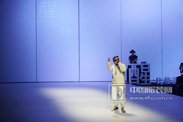 比格新品发布会,比格秀app