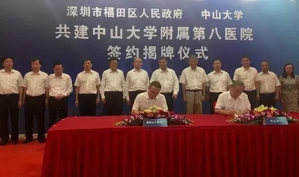 福田医院:以后,请叫我中大附属八院