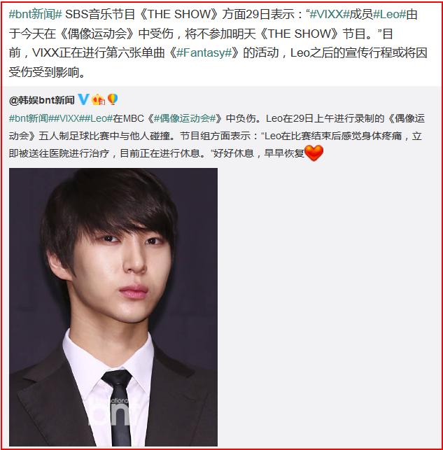 exo防弹少年团谁赢了,exo防弹事件