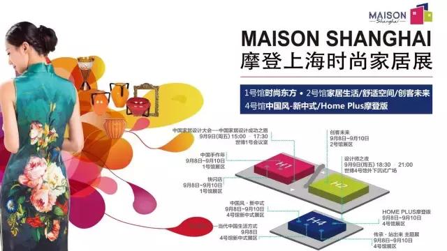 全球家具博览中心门票团购,全球家具的展销会