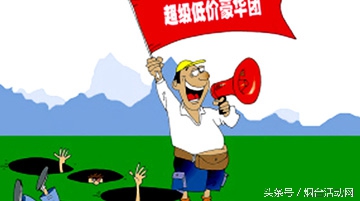 低价旅行团真相,低价旅游团的陷阱案例分析