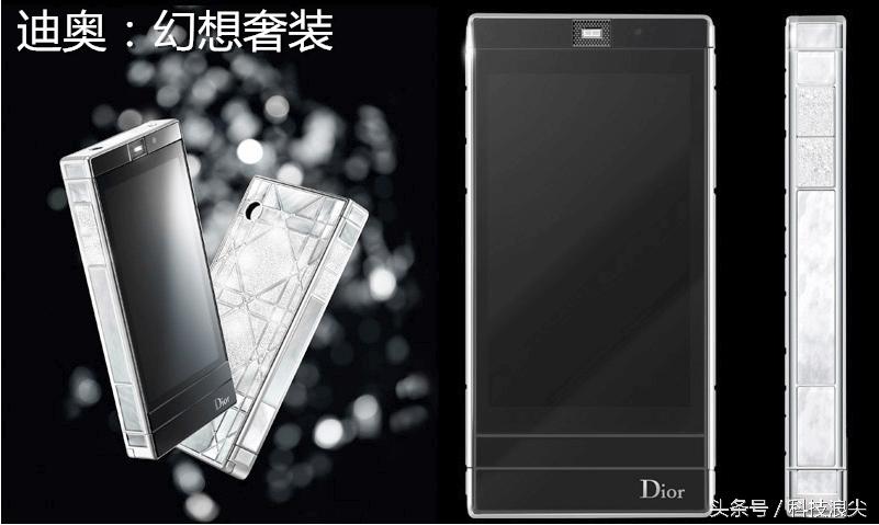 目前逼格最高的智能手机,现在最贵的智能手机