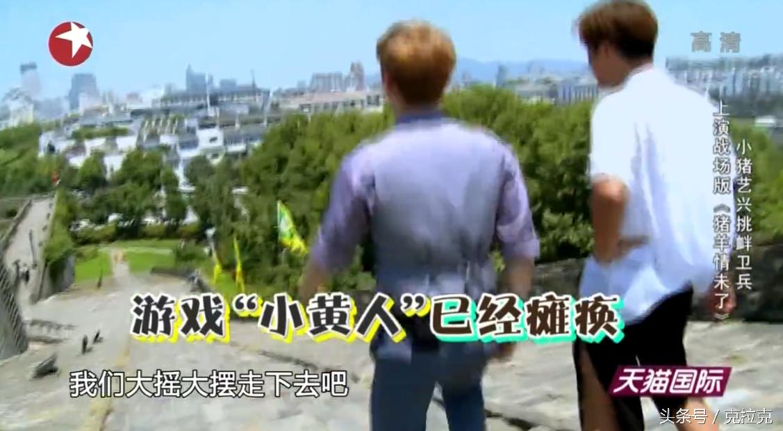 极限男人帮集体宠张艺兴罗志祥,极限男人帮罗志祥张艺兴