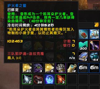 魔兽世界最新坐骑怎么刷,魔兽世界无敌坐骑单刷攻略