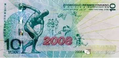 奥运收藏品会跌破发行价吗,奥运收藏品如何出售