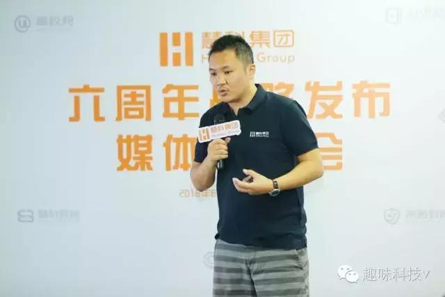 慧科集团借壳上市,慧科集团