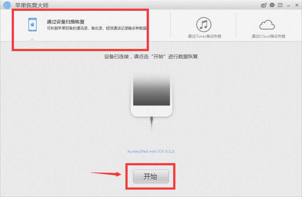 苹果12pro通讯录怎么突然消失了,为啥苹果通讯录联系人突然不见了