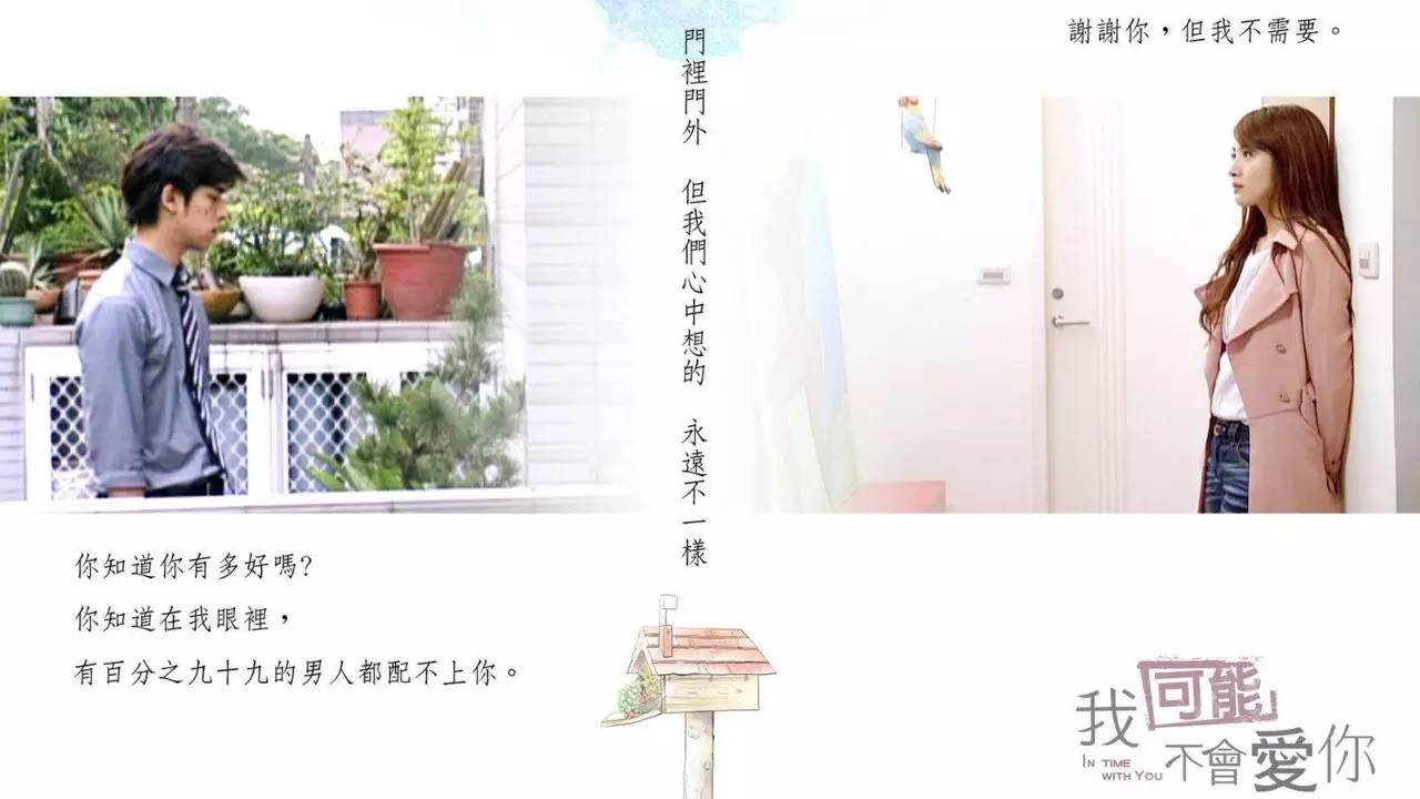 别说不爱我！有多少人打着友谊的名义爱着一个人