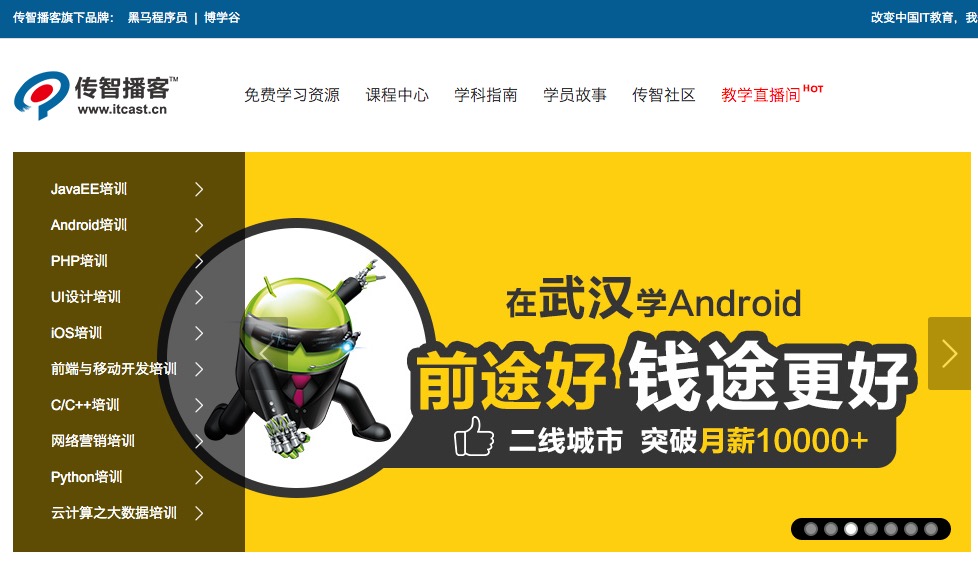 做it培训机构销售,做it培训机构有前途吗