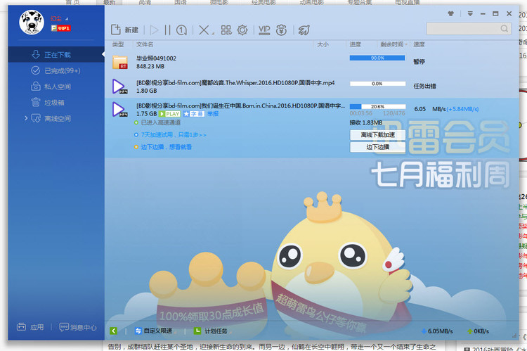 真正实现0元购,真能0.01元买到手机吗