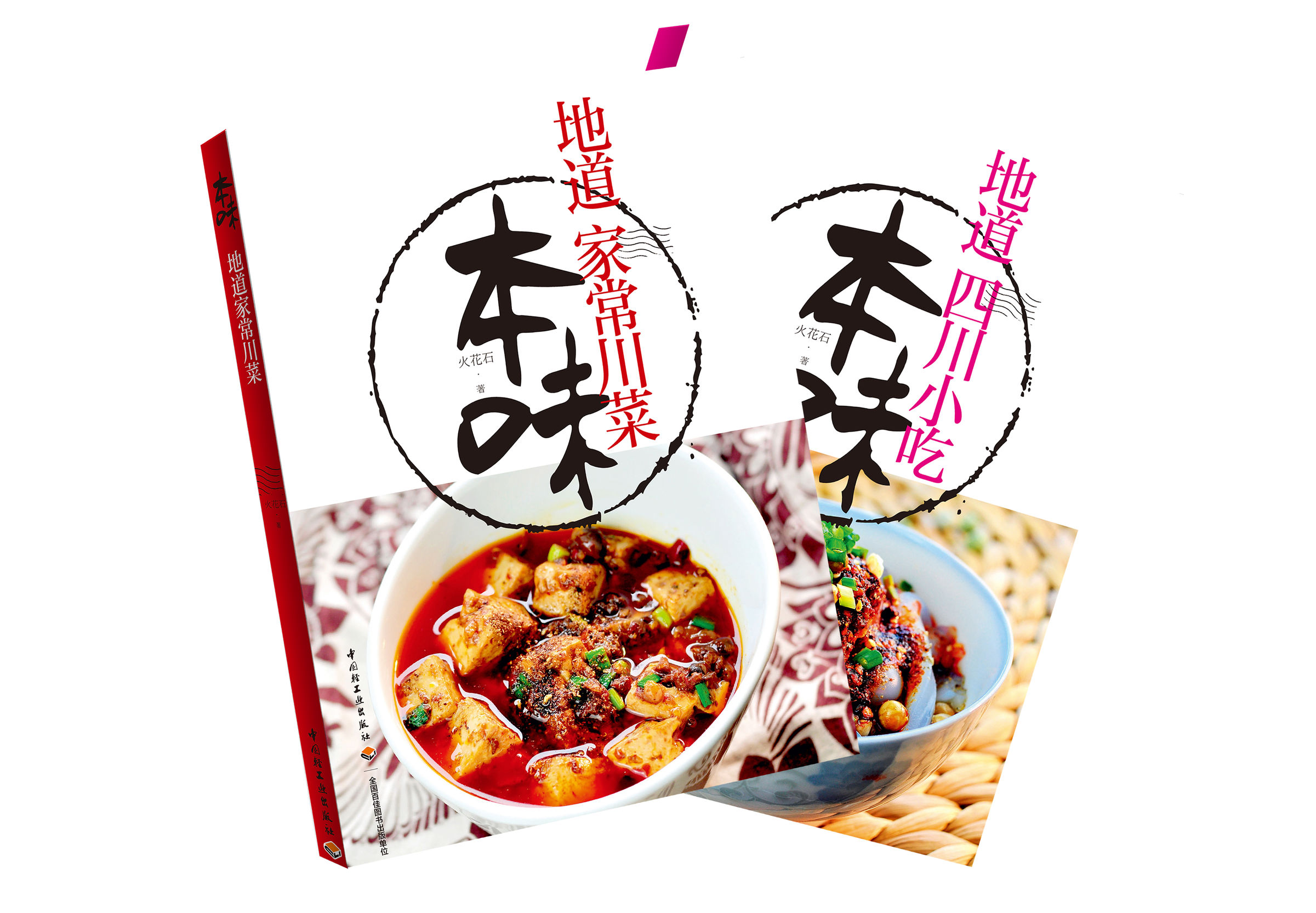 辣椒油灵魂是啥,川味凉拌菜辣椒油商用大桶装