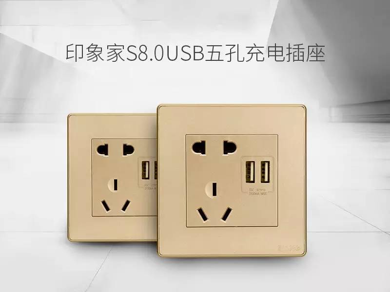 自从有了它,人再多也不用担心没地方充电啦!它是什么神器?