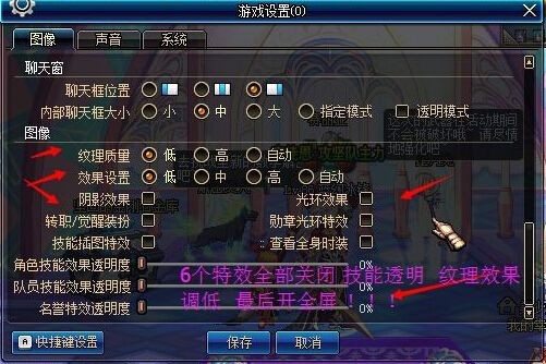 dnffps太低怎么解决,fps太低了怎么解决手机