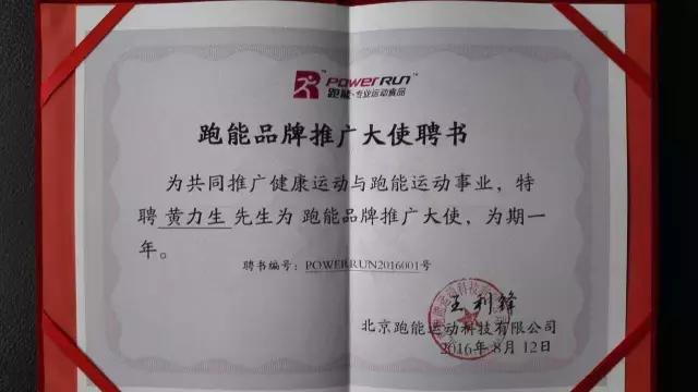 榛勫姏鐢熼┈鎷夋澗,涓浗椹媺鏉惧勾搴︿汉鐗╅粍鍔涚敓