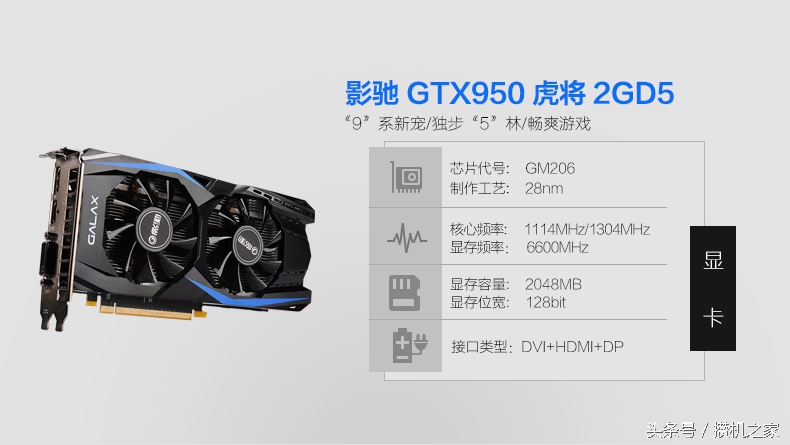 淘宝下单定制系统风险,网购组装机怎么避坑