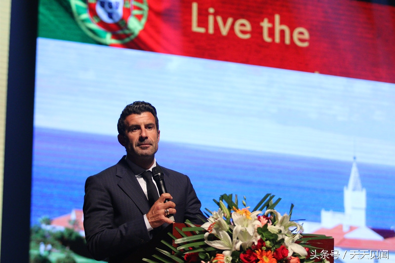 世界足球先生菲戈接受新华社采访,世界足球巨星菲戈