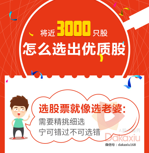 如何根据市盈率选股,市盈率选股指标源码