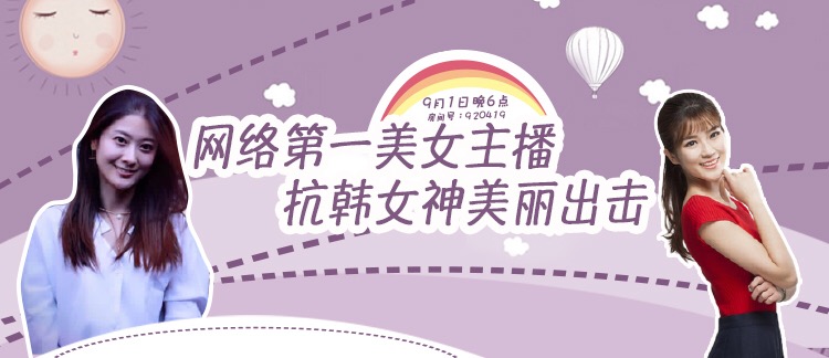 李欣和董路比赛视频,董路李欣解说直播间