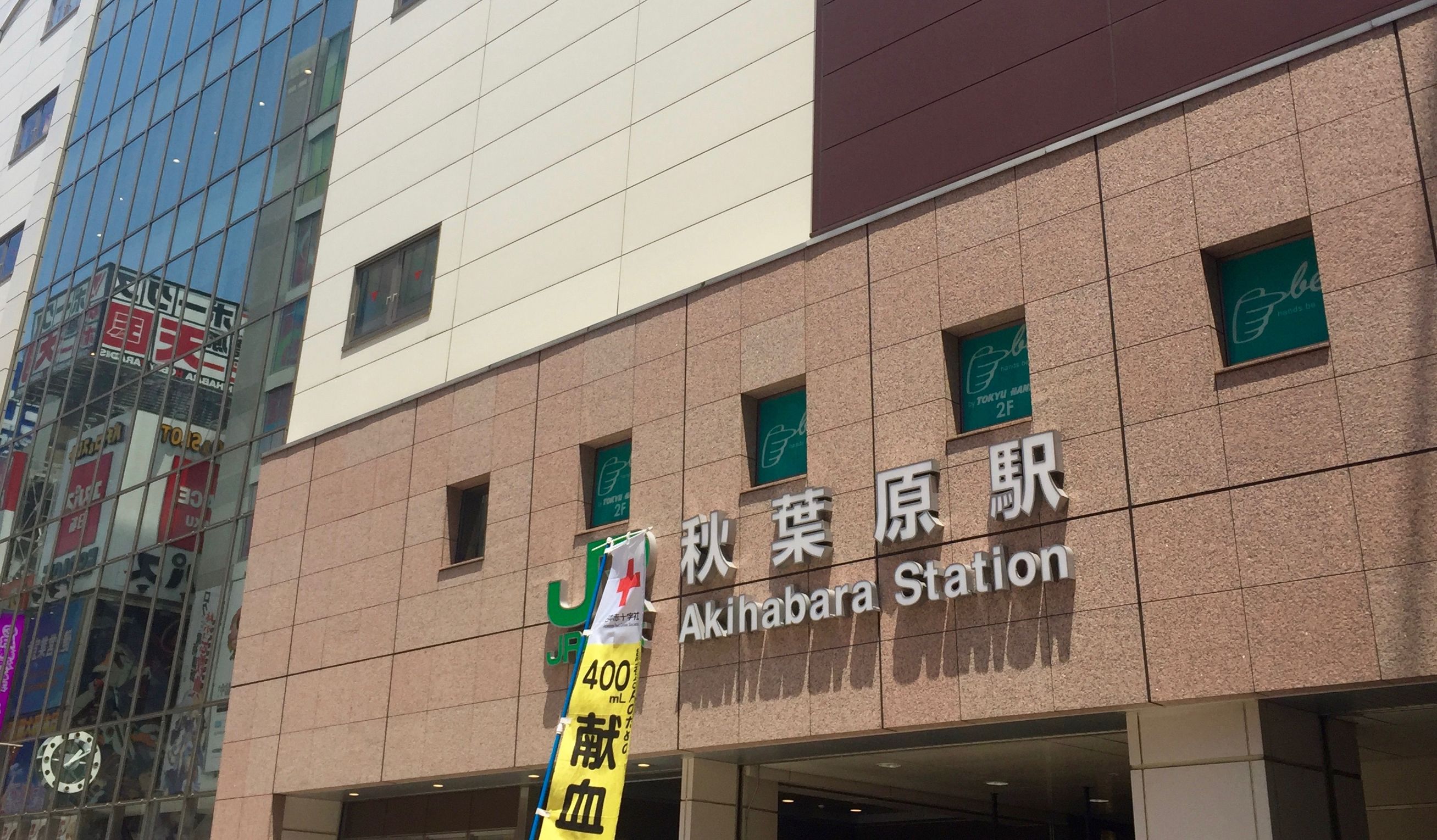 日本东京圣地巡礼,东京秋叶原详细攻略