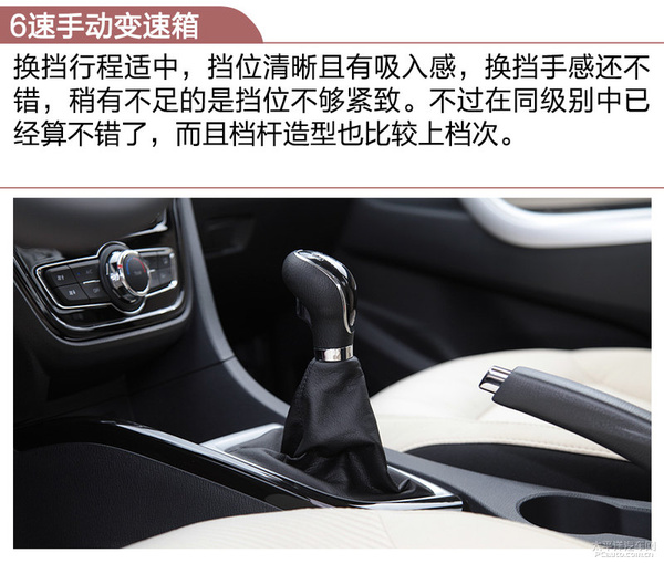 悦翔v7试驾1.6l手动,试驾长安悦翔v7