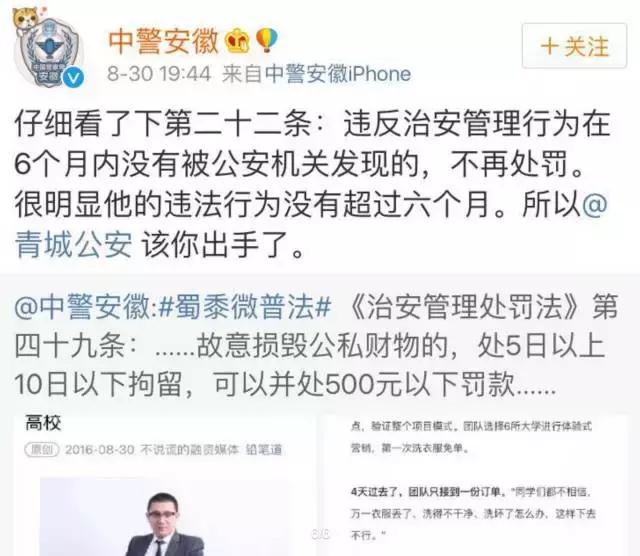 资深媒体人如何看“宅代洗”事件与“铅笔道”的不专业?