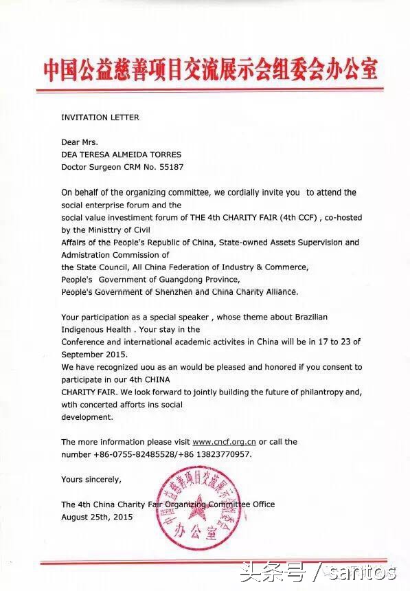 娣卞湷鏄ㄦ棩閲嶇幇,娣卞湷鐨勬槰澶╀粖澶╁拰鏄庡ぉ