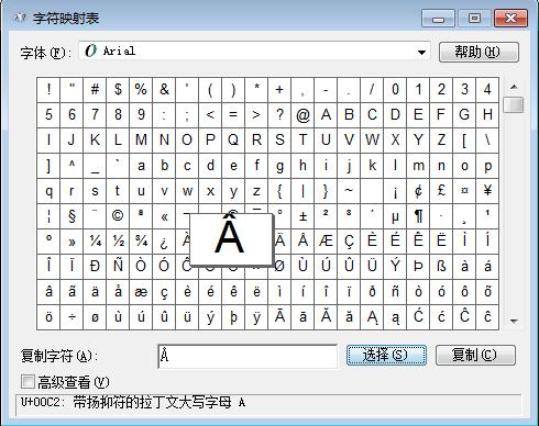 最全电脑技巧大全,必须掌握的十大电脑实用技巧