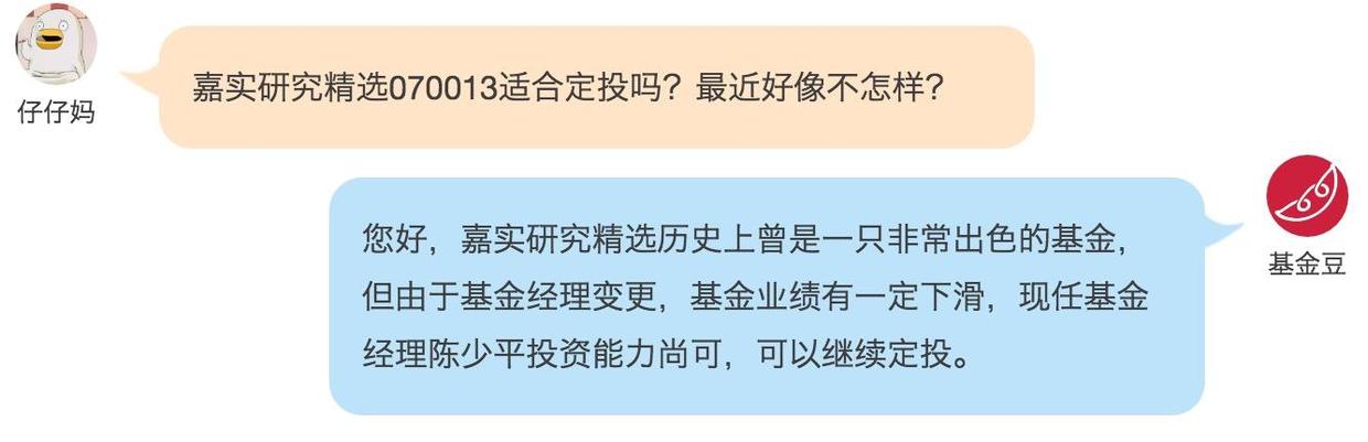 不要再乱买基金了，问题多的豆妹要瘫了|你问我答