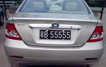 深圳最牛比亚迪车牌,深圳最牛三地车牌