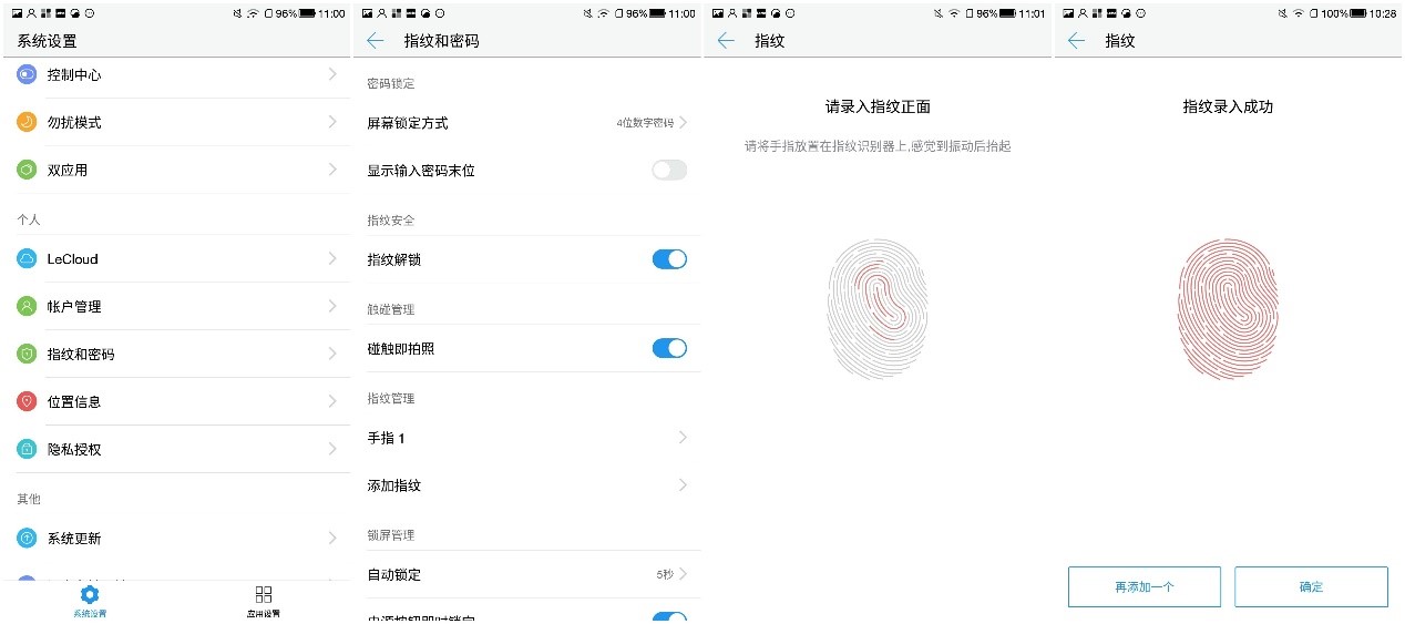 cools1手机评测,cool1dual手机参数