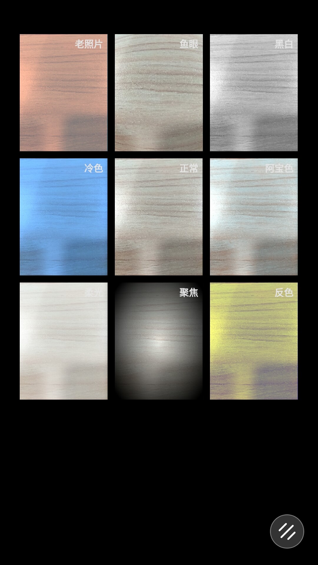 cools1手机评测,cool1dual手机参数